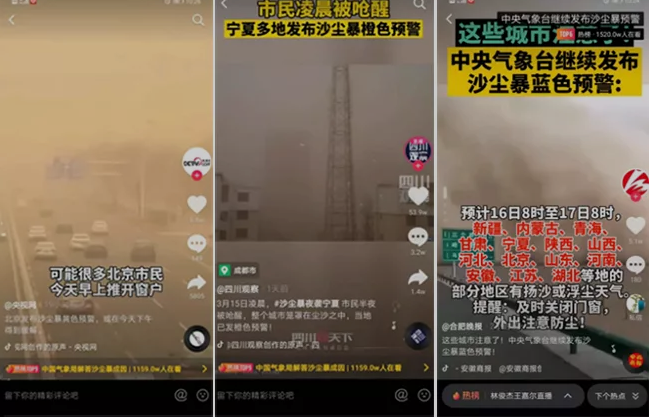 沙尘席卷北方，新风系统开启有力防护！-_上海舒适系统展