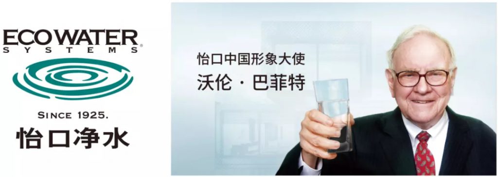 对话杨像腾 | 品质用水、健康管道、缔造舒适生活-2021世环会【生态舒适展】-_上海舒适系统展