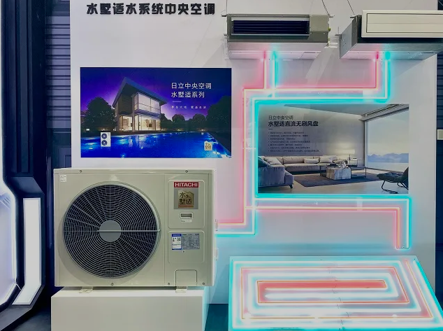 日立 | 以“水”为介,日立“水墅适”让舒适生活更进一步-暖通展|上海暖通舒适系统展COMFORTECO CHINA 2025 日立 | 以“水”为介,日立“水墅适”让舒适生活更进一步-暖通展|上海暖通舒适系统展COMFORTECO CHINA 2025