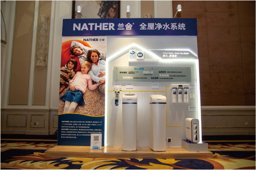 兰舍2019年度4C新品发布会 为中国家庭重新定义健康的空气和水-_上海舒适系统展
