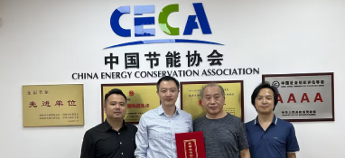 中国节能协会热泵专业委员会成为“2024上海暖通舒适系统展”主办单位