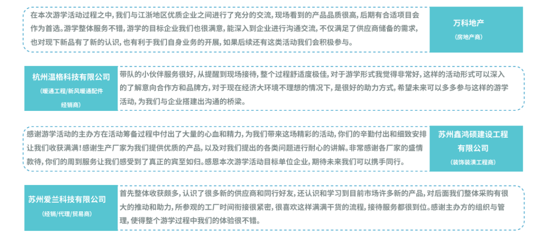 【年度报告|上海暖通舒适系统展】既然选择远方，翻山越岭后自有数不尽的风光-_上海舒适系统展