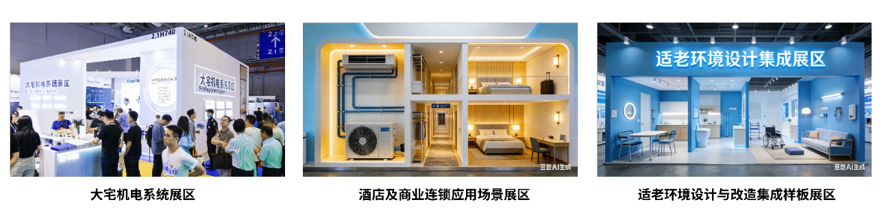 2026暖通新风向！6月上海暖通展暨空气展预登记全面开启-暖通展丨上海暖通舒适系统展暨上海空气展COMFORTECO CHINA 2026