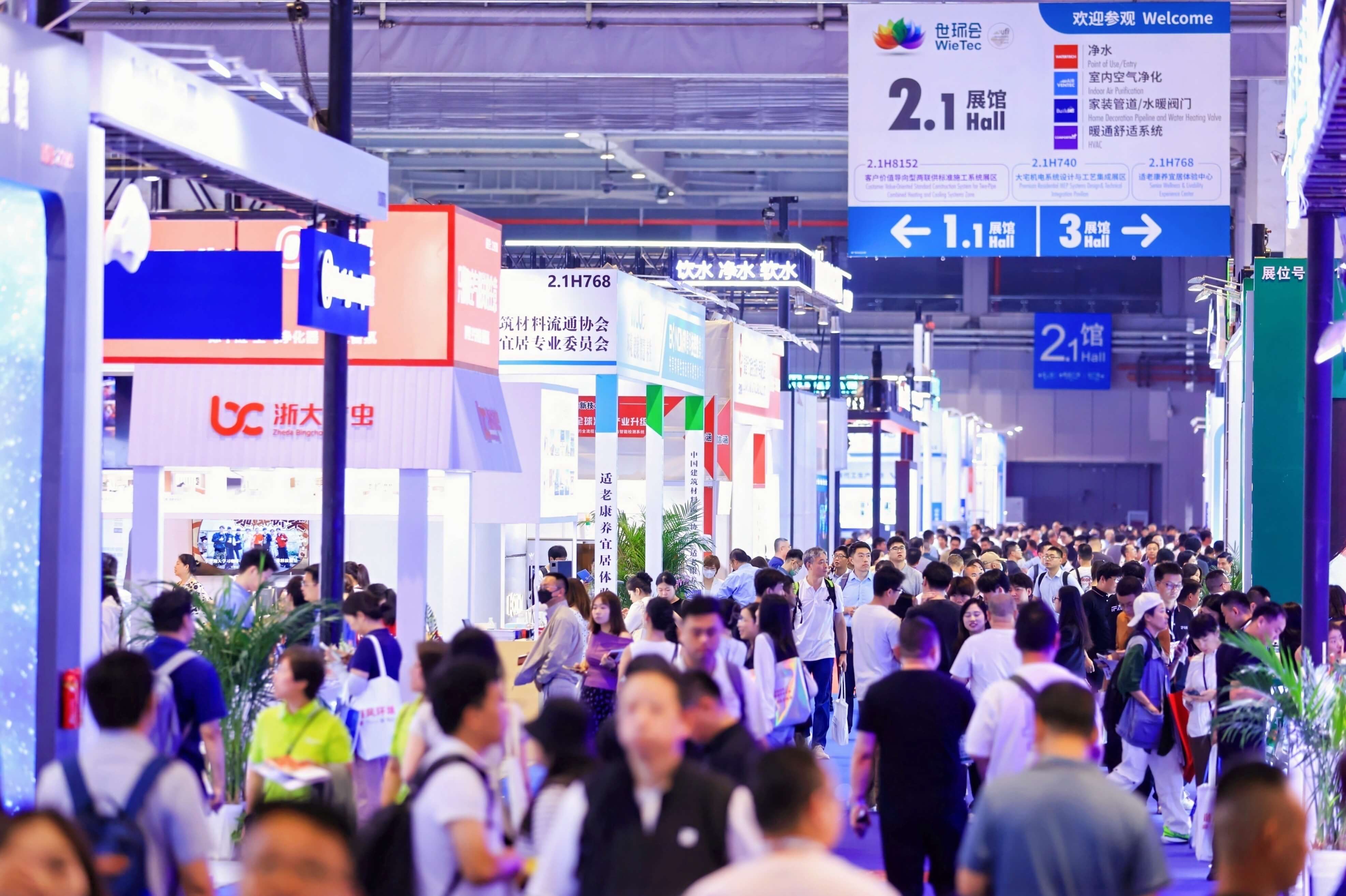 2026暖通新风向！6月上海暖通展暨空气展预登记全面开启-暖通展丨上海暖通舒适系统展暨上海空气展COMFORTECO CHINA 2026