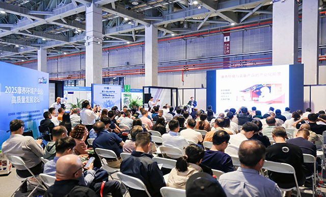 第六届上海暖通舒适系统展暨上海空气展 COMFORTECO CHINA 2027