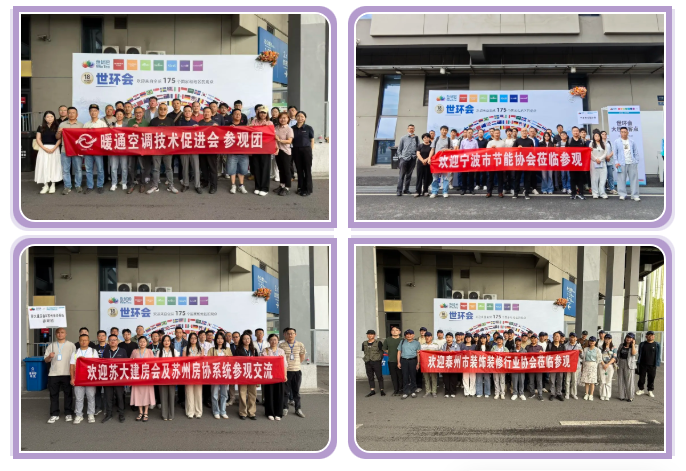 2026上海暖通展暨空气展圆满收官!蓄力2027,相约上海新国际!-暖通展丨上海暖通舒适系统展暨上海空气展COMFORTECO CHINA 2026 2026上海暖通展暨空气展圆满收官!蓄力2027,相约上海新国际!-暖通展丨上海暖通舒适系统展暨上海空气展COMFORTECO CHINA 2026