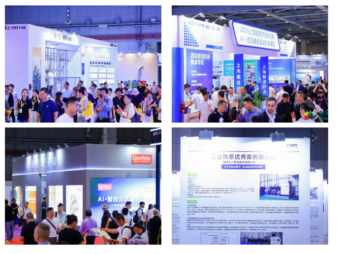 2026上海暖通展暨空气展圆满收官!蓄力2027,相约上海新国际!-暖通展丨上海暖通舒适系统展暨上海空气展COMFORTECO CHINA 2026 2026上海暖通展暨空气展圆满收官!蓄力2027,相约上海新国际!-暖通展丨上海暖通舒适系统展暨上海空气展COMFORTECO CHINA 2026